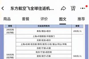 罗马诺：曼联球探非常关注弗林蓬，球员的解约金为4000万欧元